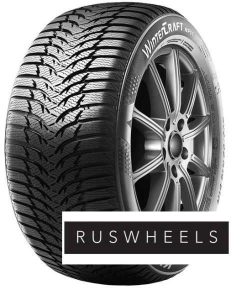 Шины Kumho 205/50/16 H 87 WinterCraft WP51 Шины Kumho 205/50/16 H 87 WinterCraft WP51